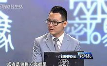郭凡禮作客深圳衛視財經頻道特邀嘉賓 郭凡禮作客深圳衛視財經頻道特邀嘉賓