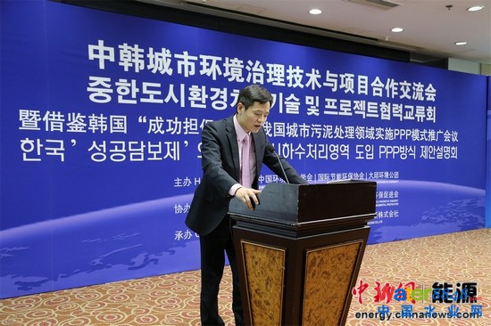 專家熱議:我國城市污泥處理領(lǐng)域可實施PPP模式