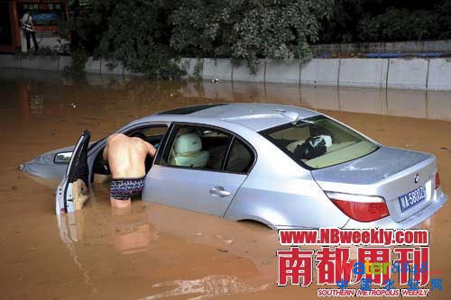 都市水患:中國城市集體面對的現代化難題