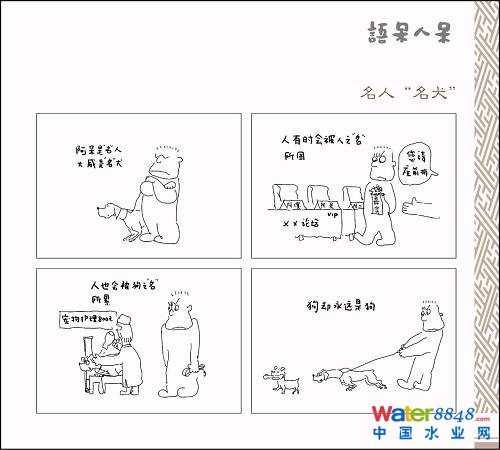 “Ȯ”wxf(shu)?yn)?hu)ԭͣҲ?yn)ÿ(g)жЂ(g)Լİ