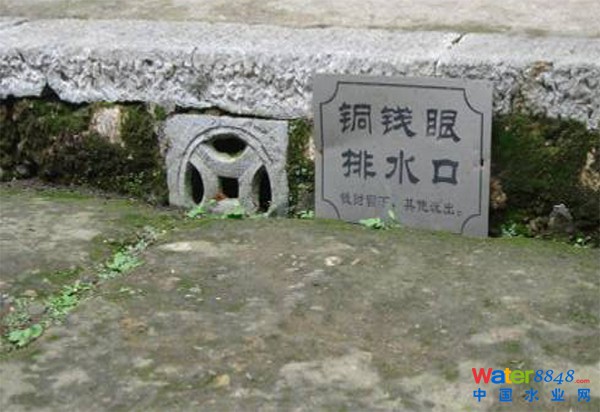 排水設施。