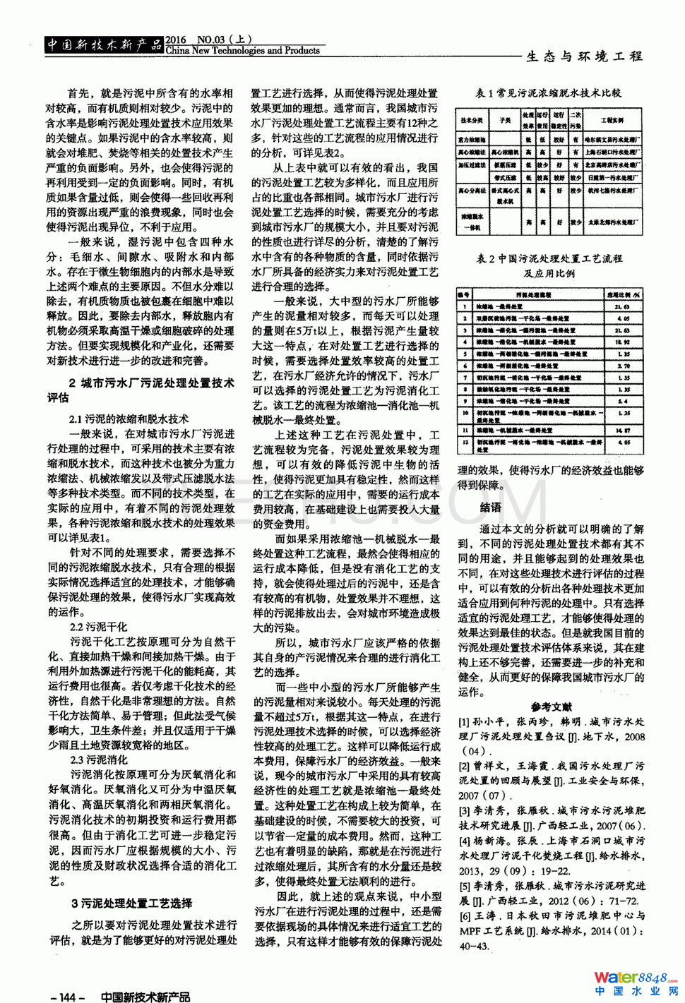 ˮS̎̎üguˇx1