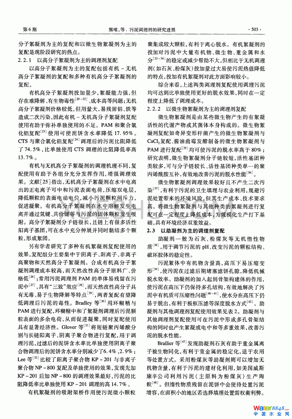 {턩оMչ2