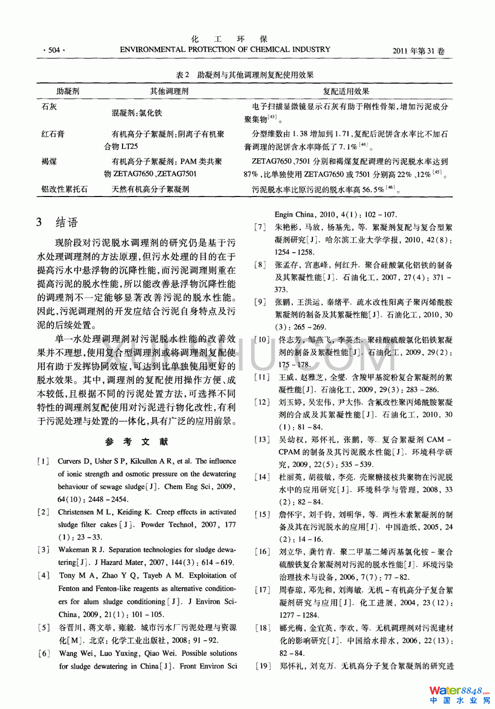 {턩оMչ3