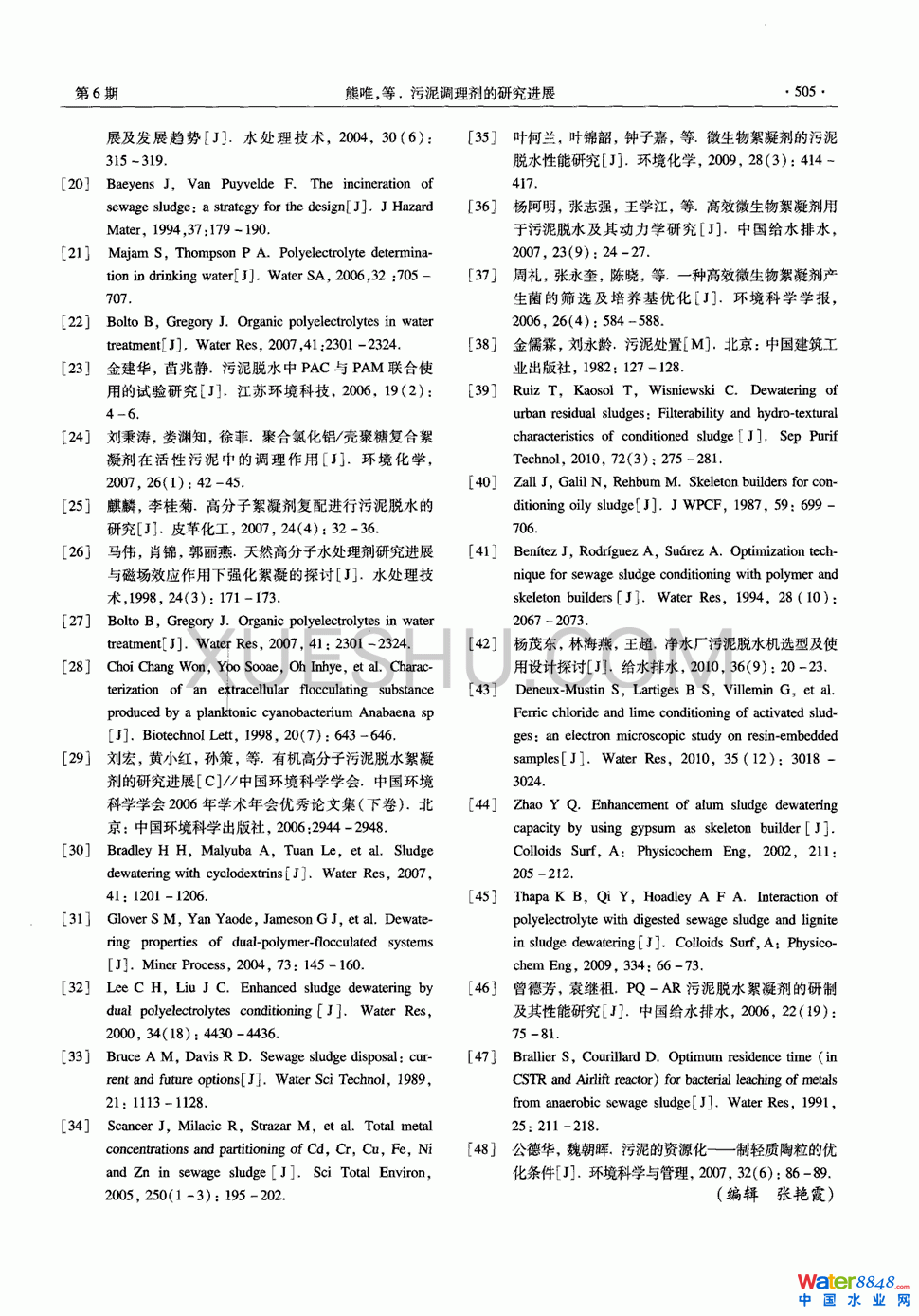 {턩оMչ4