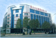 邢臺水業集團有限公司 邢臺水業集團有限公司