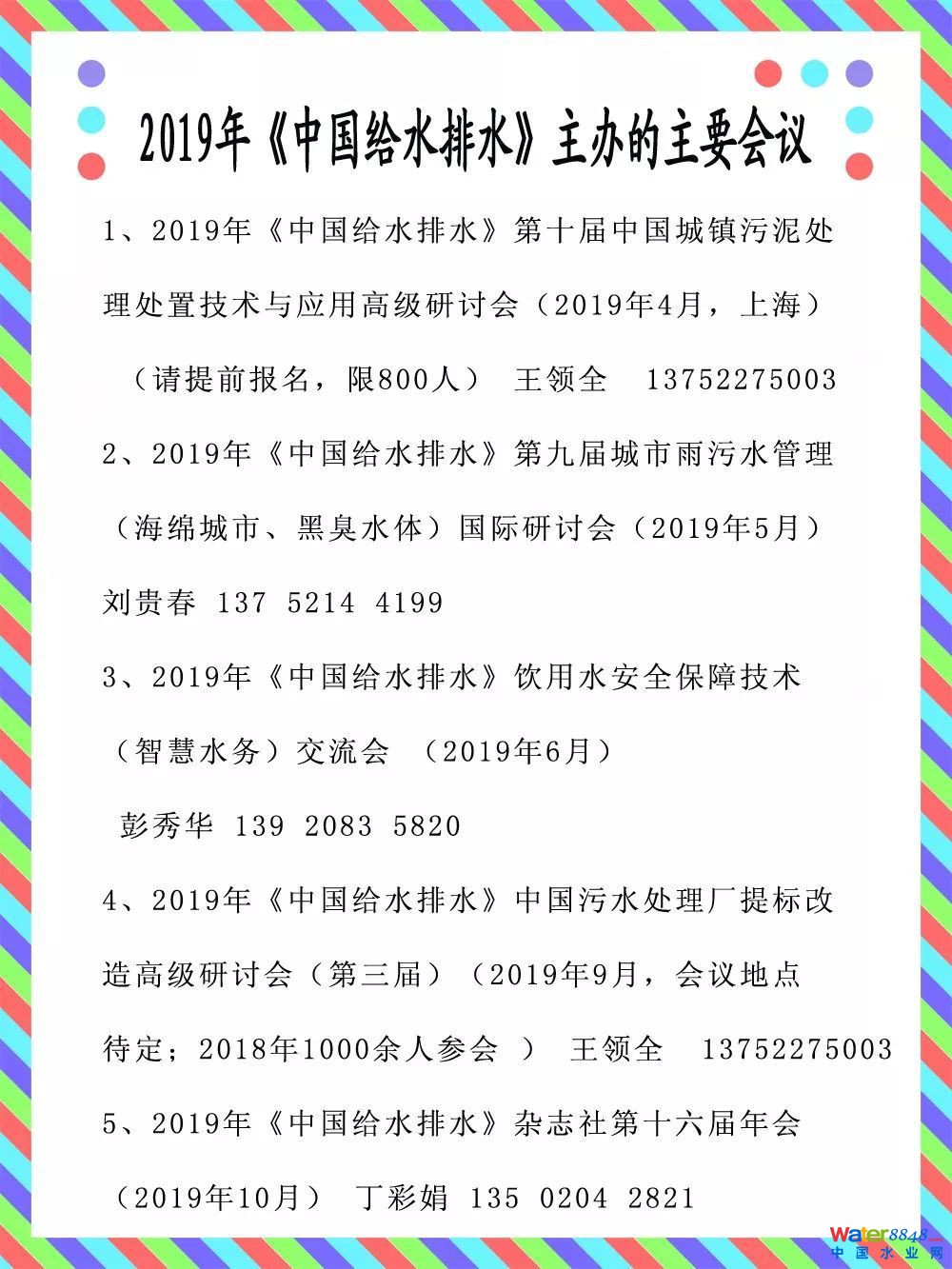 返回搜狐,查看更多