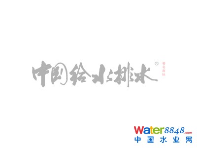 杜邦水處理亮相2019上海國(guó)際水展,詮釋水的無(wú)限可能