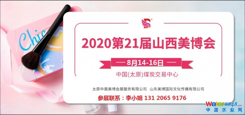 點(diǎn)擊打開原圖