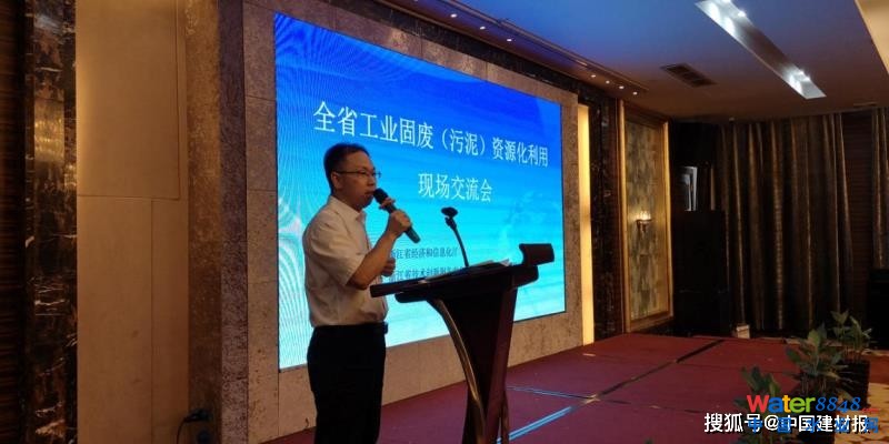 省生態(tài)環(huán)境廳副處長劉建明講演