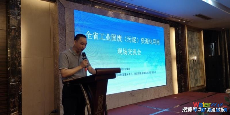 溫州龍港市政府副市長黃振國致辭