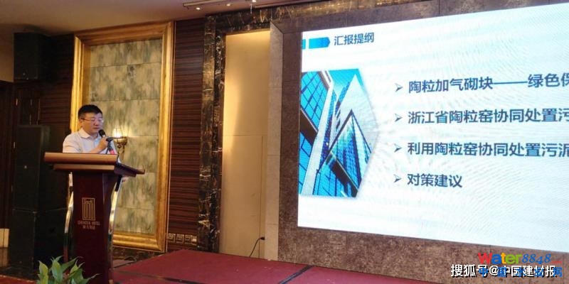 紹興上虞科元墻體材料有限公司董事長夏青講演
