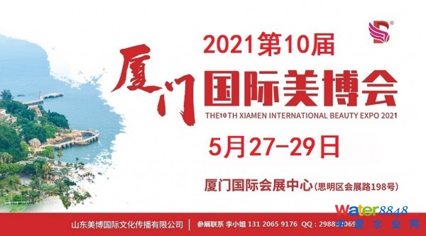點擊打開原圖 2021廈門4