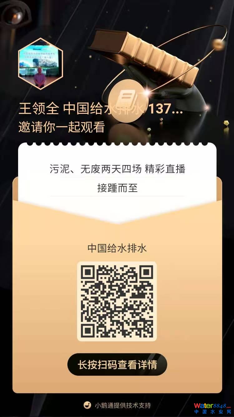 點擊打開原圖