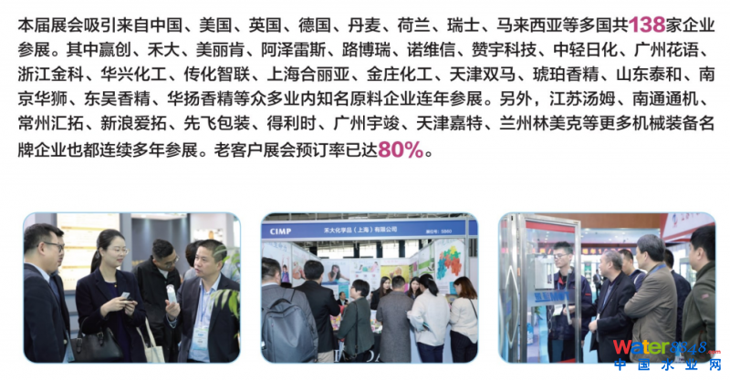 點擊打開原圖 杭州日化展4