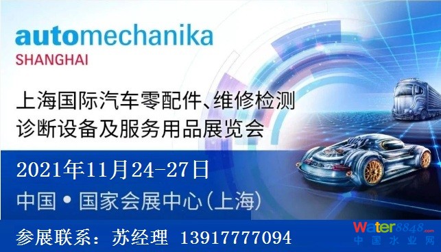 點擊打開原圖 2021法蘭-有聯系