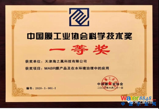 20210909 MABRˮhȾgaƷcáƌWgɹb_HIˮƽ--o512.png