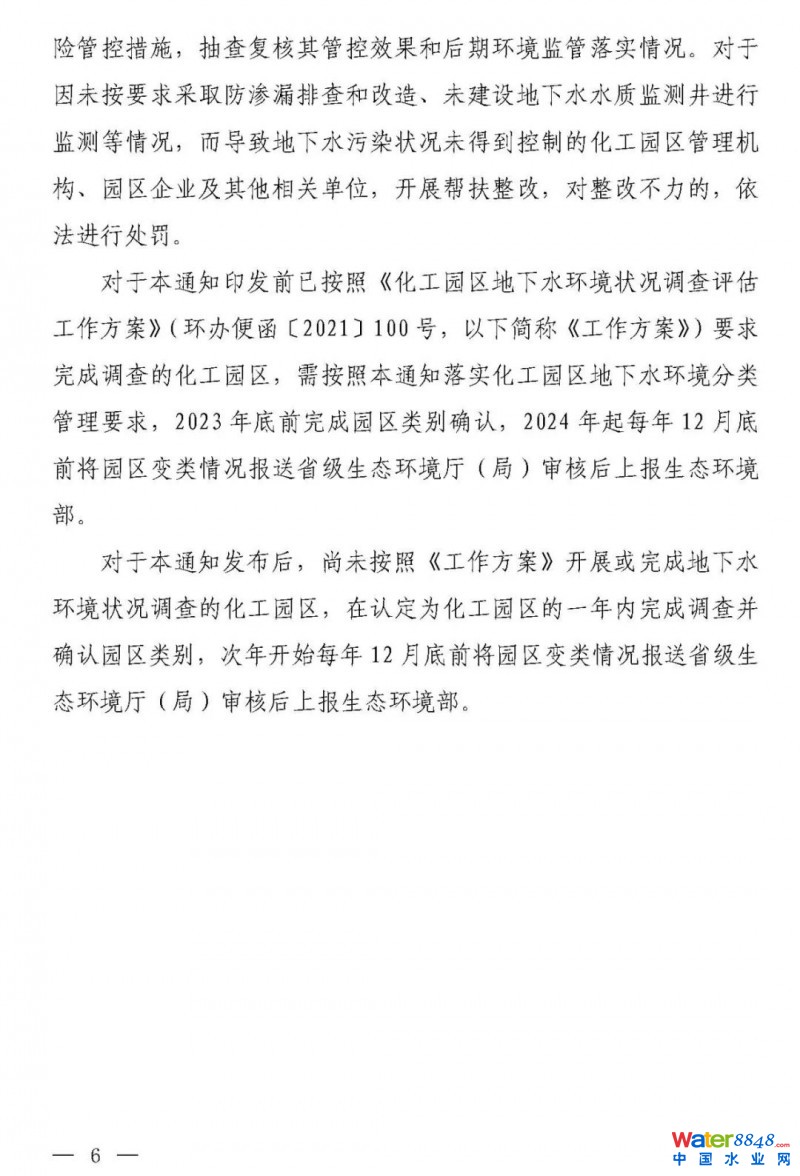 點擊打開原圖