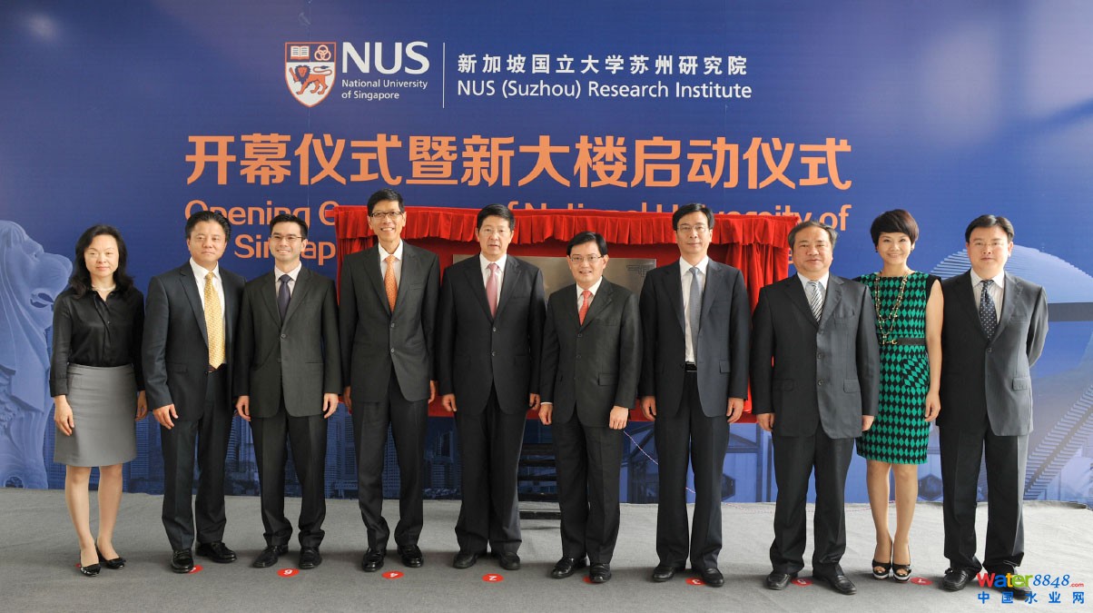 新加坡國立大學(xué)蘇州研究院開幕儀式暨新大樓啟動(dòng)儀式舉辦