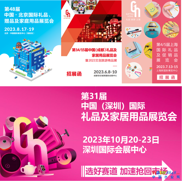 點擊打開原圖