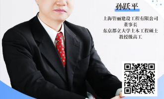 Їoˮˮֱ }Ŀ|ˮI2021IҎx˼   ˣOSƽ|Wľ̴Tʿڼ߹ձעԼgʿP.E.Jp̫؅^עԹ̎APEC