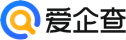 愛企查