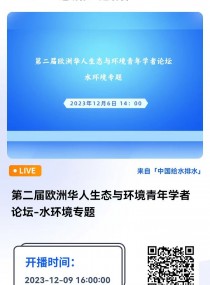 ڶÚWABchWՓ-ˮh} ֱrg2023129գ16002400 2023-12-09 16:00:00 _ʼ
