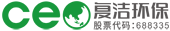 上海復潔環保