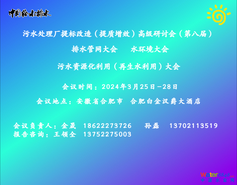 Їoˮˮ2024ˮ̎S˸죨ˮ̎|Ч߼ӑ(ڰˌ)Ո冢