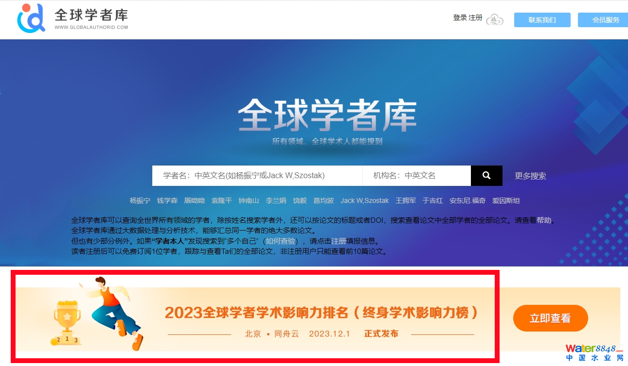 智者庫截圖.png