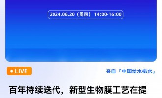 ǵ   ʿ mĤˇ|Ч쳣Bµĵ͑ ֱrg2024620գģ14:0016:00 2024-06-20 14:00:00 _ʼ