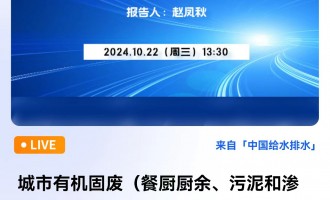 ЙC̏U͏NNࡢ͝BVҺgFrlչڅ ֱrg20241023գ13:30 2024-10-23 13:30:00 _ʼ