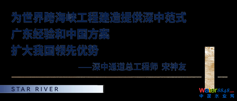 院士領銜,于星河灣暢談全球尖端工程技術,暢議中國新質競爭力