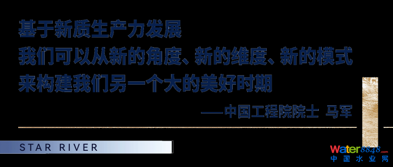 院士領銜,于星河灣暢談全球尖端工程技術,暢議中國新質競爭力