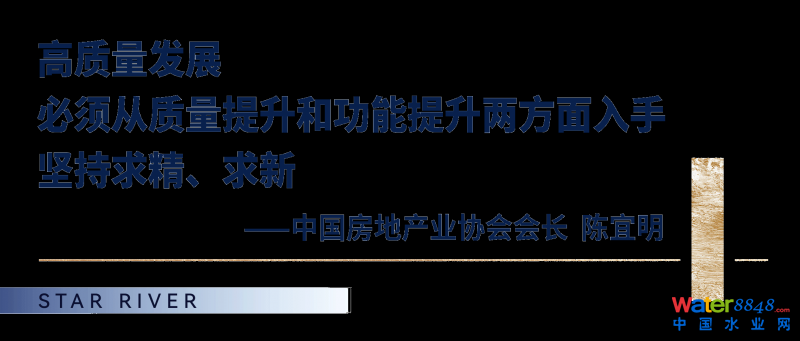 院士領銜,于星河灣暢談全球尖端工程技術,暢議中國新質競爭力