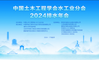 Їľ̌WˮI֕2024ˮ ֱrg20241130գ 08301800 2024-11-30 08:30:00 _ʼ