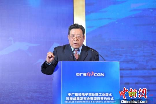 中國利用核技術處理工業廢水取得突破